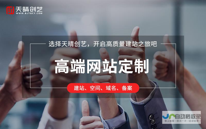 建网站公司公司