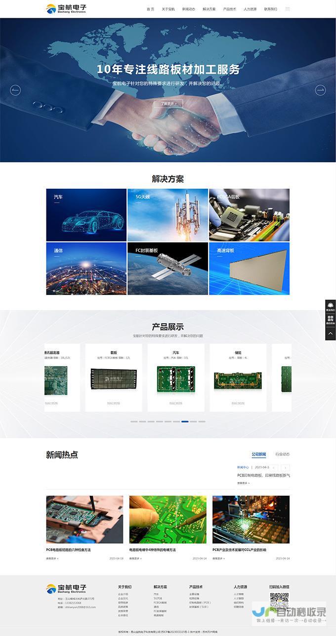 苏州网站建设：专业定制，提升品牌形象，助力企业发展