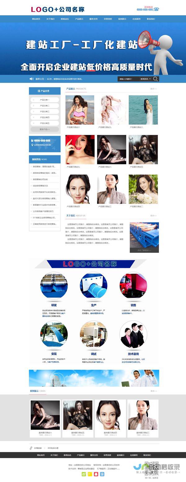 聊城网站建设：提升品牌形象，引爆线上商机！