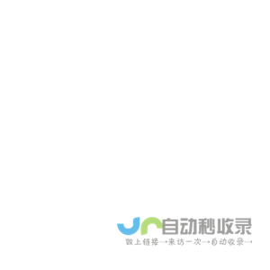 盛辉物流