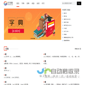 开学啦