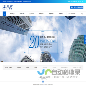 数控开料机-板式家具木工加工中心设备-南京铭雕数控科技有限公司