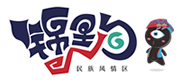 武汉锦里沟旅游度假风景区欢迎您！-游玩 | 露营 | 野炊