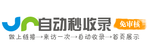建站领航者​